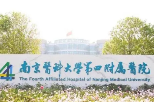 南京醫(yī)科大學第四附屬醫(yī)院疤痕疙瘩修復(fù)怎么樣?周錦烽醫(yī)生技術(shù)特色