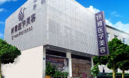 廣州雅妍醫(yī)療美容怎么樣？有3000多平方米的診療空間，能夠為求美者提供專業(yè)化的醫(yī)美服務(wù)