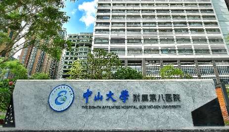 深圳中大八院口腔科怎么樣？每位醫(yī)生均畢業(yè)于國內(nèi)醫(yī)學(xué)校