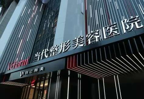 重慶醫(yī)美隆鼻醫(yī)院排名！重慶華美整形醫(yī)院作為一家大型的連鎖機構(gòu)
