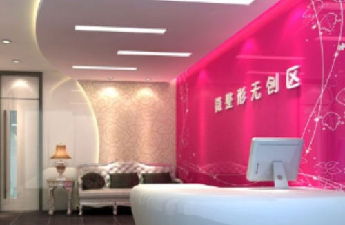 浙江省中醫(yī)院祛老年斑費用標(biāo)準(zhǔn)?殷莉波|包丹丹|畢博文醫(yī)生特點介紹