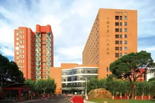 上海市第七人民醫(yī)院牙科收費價格表,醫(yī)院簡介&掛號預(yù)約步驟