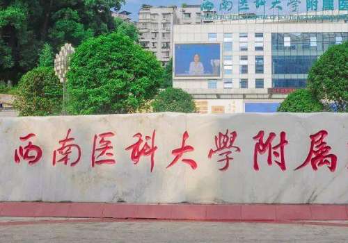 重慶醫(yī)美下頜骨醫(yī)院排名，希望可以給朋友們帶來(lái)好的參考。