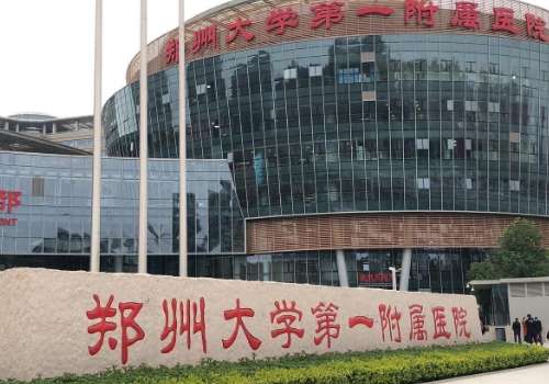 鄭大一附院隆鼻怎么樣？隆鼻技術多元化，引進了很多隆鼻的材料，價格合理