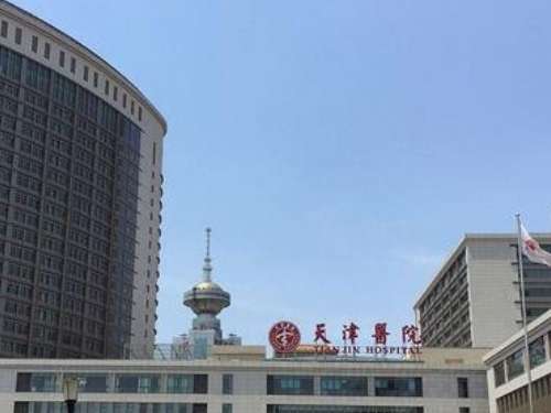 天津市天津醫(yī)院整形科怎么樣？能夠為大家?guī)砀氈碌姆?wù)，各種高難度以及常規(guī)的整形手術(shù)都是可以操作