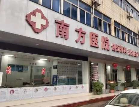 廣州南方醫(yī)院整形吸脂怎么樣？多年以來購進(jìn)了很多吸脂設(shè)備來輔助醫(yī)生進(jìn)行相關(guān)的診療