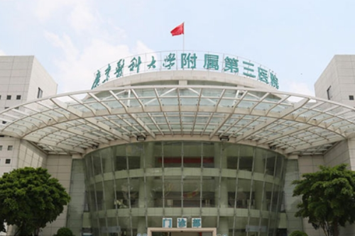 廣州醫(yī)科大學附屬第三醫(yī)院眼部去皺多少錢?廖農(nóng)醫(yī)生技術(shù)評測