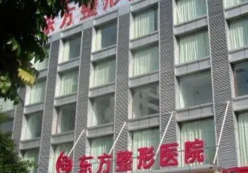 鄭州東方整形醫(yī)院吸脂怎么樣？運用吸脂手術進行藝術創(chuàng)造，打造出美麗的外形