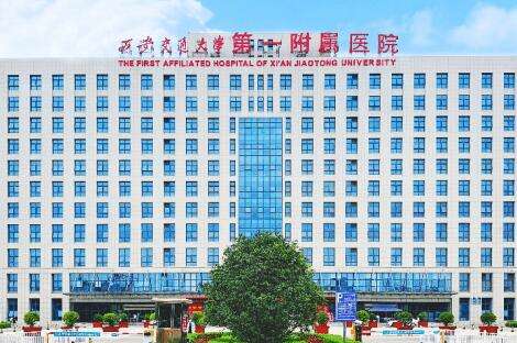 西安交通大學(xué)總院整形科怎么樣？能夠?qū)⒄蚊廊菀约案唠y度系數(shù)的項(xiàng)目融為一體