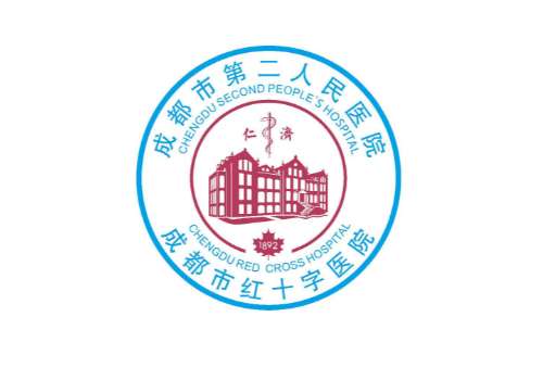 成都市二醫(yī)院光子嫩膚怎么樣？該院整形外科積極引入前沿的技術(shù)設(shè)備