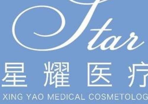 長沙星耀整形醫(yī)院隆鼻怎么樣？隆鼻作為醫(yī)院的經(jīng)典項目，很多醫(yī)生輕松地把握