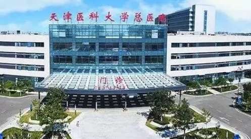 天津皮膚醫(yī)美醫(yī)院排名榜！天健醫(yī)院皮膚科的實(shí)力比較強(qiáng)勁，開(kāi)展了內(nèi)科，皮膚科等多個(gè)項(xiàng)目