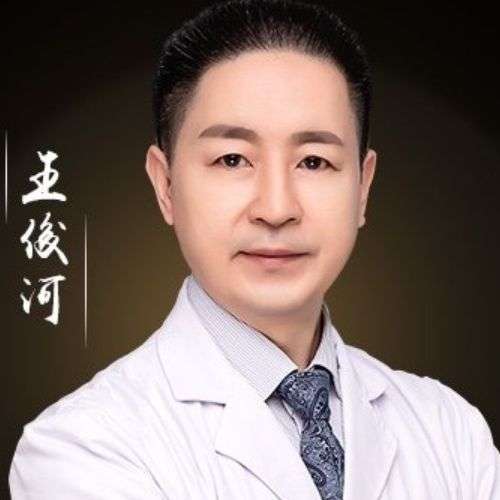 王俊河整形醫(yī)生怎么樣？整形技術(shù)相當精湛，也有著豐富的實踐經(jīng)驗