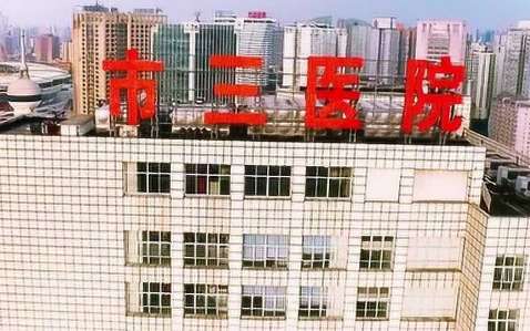 長(zhǎng)沙三醫(yī)院口腔科怎么樣？口腔科是重點(diǎn)科室，擁有多功能牙科診療椅18臺(tái)