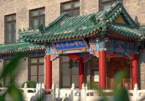 北京高端醫(yī)美機(jī)構(gòu)排名榜？北京協(xié)和醫(yī)院整形美容外科、北京藝星醫(yī)療美容醫(yī)院提供可靠的技術(shù)和現(xiàn)代化的服務(wù)