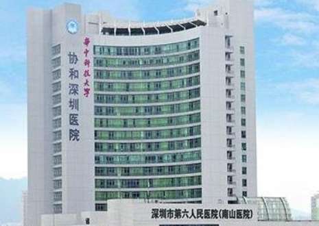 深圳醫(yī)美三甲醫(yī)院排名榜！北京大學深圳醫(yī)院整形外科成立到現在，擁有多位醫(yī)生