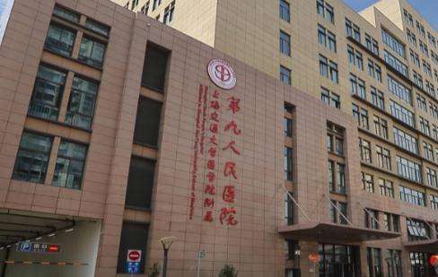 上海九院南院口腔科怎么樣？大力開展多元化的整形美容服務