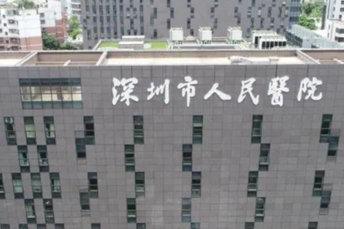 深圳市人民醫(yī)院雙眼皮怎么樣?孫輝醫(yī)生水準(zhǔn)測評(píng)