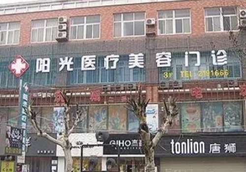 深圳下巴醫(yī)美醫(yī)院排名？深圳美萊醫(yī)療美容醫(yī)院、深圳米蘭柏羽醫(yī)學(xué)美容醫(yī)院提供好的下巴整形方案