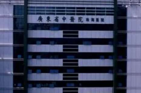 廣州牙科醫(yī)院排名哪家好！廣州柏德口腔醫(yī)院是于2013年正式成立，先后引進(jìn)了多個(gè)國(guó)家的整形技術(shù)