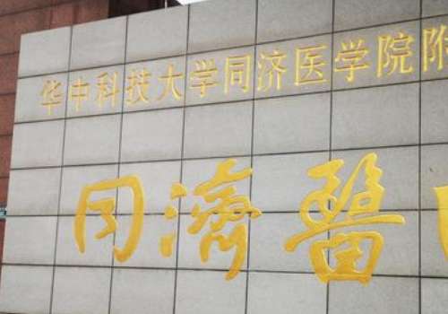 武漢同濟(jì)曹瑋雙眼皮做得怎么樣？能夠做出專業(yè)的分析判斷，制定出令客戶滿意的整形方案