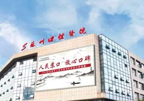 蘇州口腔科醫(yī)院孟凡文怎么樣？對(duì)于各種各樣的整形手術(shù)都能夠熟練去操作