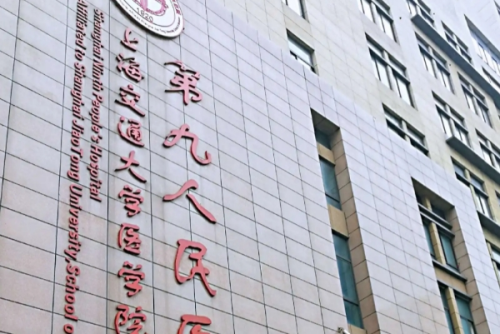 上海九院史俊正頜經(jīng)驗案例&技術(shù)怎么樣?
