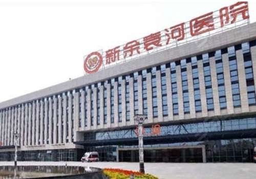 袁河醫(yī)院口腔科種牙怎么樣？配置有前沿的醫(yī)療設(shè)備，為患者提供種牙方案
