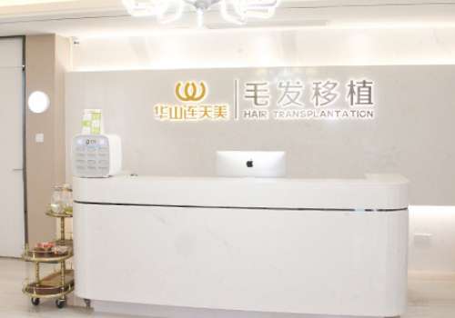 杭州上城區(qū)連天美醫(yī)療美容怎么樣？所開(kāi)展的醫(yī)療項(xiàng)目齊全，能滿足愛(ài)美者的需求