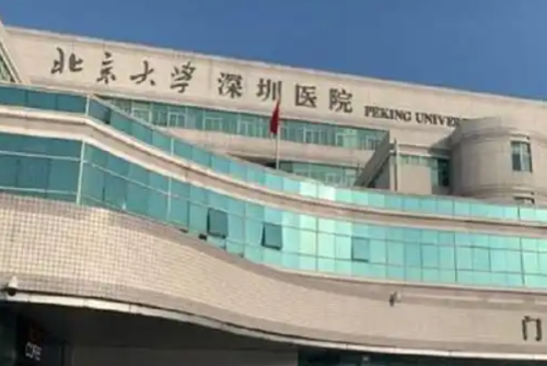 北京大學深圳醫(yī)院整形外科扇形雙眼皮費用多少?劉丹丹醫(yī)生技術水平