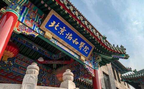 北京前三甲醫(yī)院排名信息！北京協(xié)和醫(yī)院面積達(dá)到了56萬(wàn)多平方米，在職員工4000多人