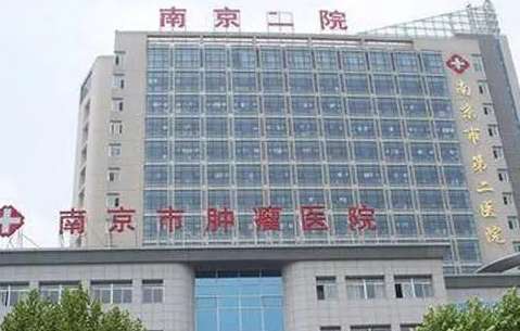 南京二院整形美容外科怎么樣？自從成立以來在多個(gè)整形技術(shù)上取得了不錯(cuò)的成績