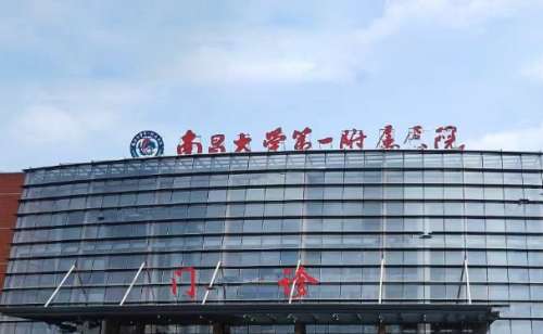 南京醫(yī)科大學附屬醫(yī)院去疤怎么樣？對于祛疤方面具備了成熟的技術，不僅手術時間更短一些，而且恢復也比較快一些