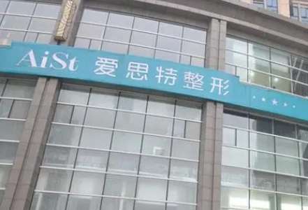 廣州隆鼻醫(yī)生王振華怎么樣？在內(nèi)窺鏡隆胸等方面的能力比較突出