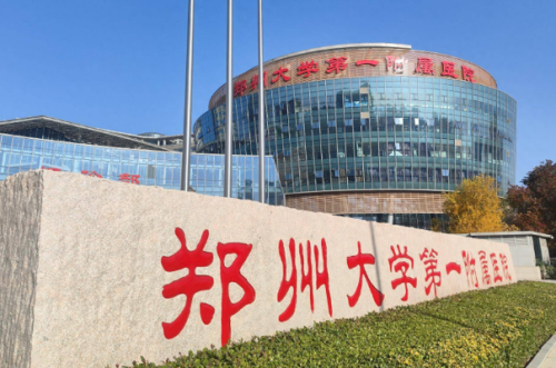 鄭州大學(xué)第一附屬醫(yī)院鄭東院區(qū)去疤怎么樣?韓兆峰|張景霞醫(yī)生實(shí)力評(píng)測