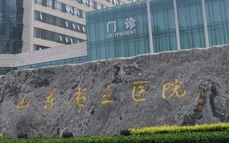濟(jì)南十大口腔醫(yī)院排名出爐！山東省立醫(yī)院口腔科經(jīng)過(guò)幾代人員不懈努力之下發(fā)展壯大