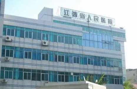 江西省醫(yī)院口腔科排名出爐！江西省人民醫(yī)院口腔科設(shè)有口腔一科，口腔二科