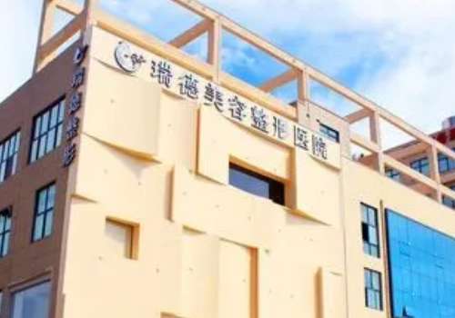 鄭州瑞德整形醫(yī)院吸脂怎么樣？能夠根據(jù)每一位求美者的個(gè)人就診需求制定和更為合適的整形方案