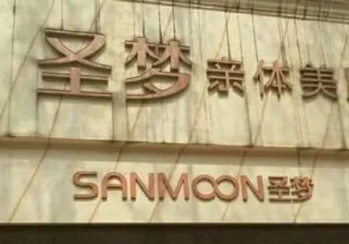 濟(jì)南圣夢(mèng)醫(yī)療美容怎么樣？無論是鼻部整形、眼部整形還是面部輪廓調(diào)整，都能夠得到滿意的術(shù)后形態(tài)