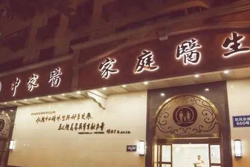 廣州私立口腔醫(yī)院排名信息！廣州曙光口腔醫(yī)院的能力比較突出，就診十分方便
