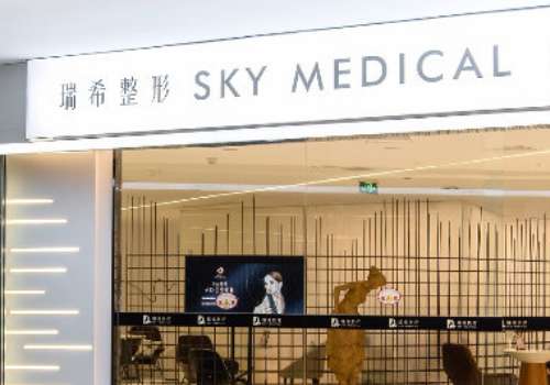 上海瑞希醫(yī)療美容怎么樣？匯聚了技術精湛的醫(yī)生，提供了完善的項目