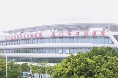 廈門醫(yī)學(xué)院附屬口腔醫(yī)院牙科怎么樣,醫(yī)院地址&掛號(hào)預(yù)約步驟