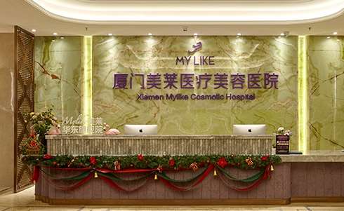廈門萊瑞醫(yī)療美容怎么樣？開展了多個整形項目，能夠符合求美者的需求