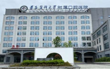貴州省口腔醫(yī)院排名發(fā)布！遵義醫(yī)科大學(xué)附屬口腔醫(yī)院集科研，教學(xué)等為一體