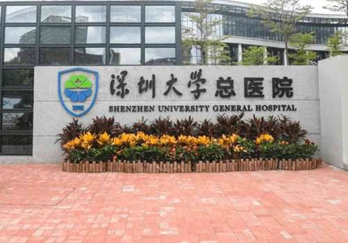 深圳牙齒矯正醫(yī)院排名前十公布!下面醫(yī)院影響力都比較高，大家可不要錯(cuò)過哦