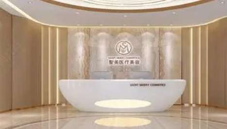 廣州圣美醫(yī)美雙眼皮怎么樣？專注于整形技術(shù)的研發(fā)以及應(yīng)用