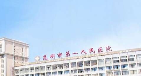 昆山最好的口腔醫(yī)院有哪些？昆山市中醫(yī)醫(yī)院口腔科隨著醫(yī)院成立而來
