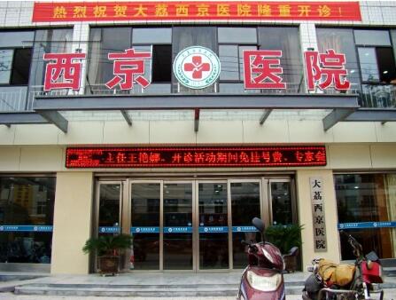 西安西京醫(yī)院崔江波醫(yī)生厲害嗎？技術(shù)特色|擅長(zhǎng)項(xiàng)目|雙眼皮案例