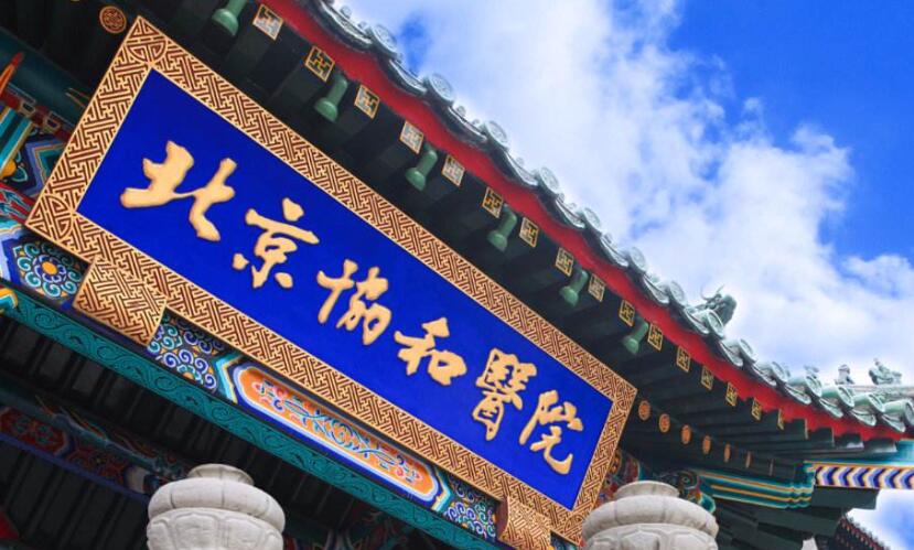 北京協(xié)和醫(yī)院王陽做的脂肪填充怎樣？醫(yī)生資質(zhì)|實(shí)力細(xì)節(jié)|案例