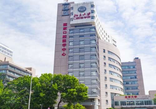 北京市牙科醫(yī)院排名曝光!北京牙管家口腔擁有完善的服務(wù)體系，值得信賴
